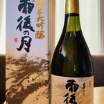 広島空港　空港専門大店 - 純米酒の雨後の月依頼、久しぶりです⸝⸝ᵕ ᵕ⸝⸝✨️✨️