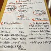 コキンヌ - 