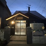 シン･カレー - 