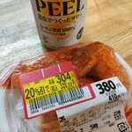 マルナカ - 料理写真: