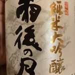 広島空港　空港専門大店 - ラベル ✨️