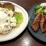 すみび和くら - 