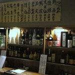 Sakanaya - 日本酒が豊富