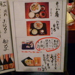 お多幸 - 定食メニュ～②