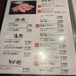 炭火焼肉じゃいあん - 