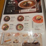 CHINESE 青菜 あみプレミアムアウトレット店 - 