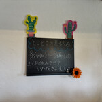 天然こうぼぱん とことこ - とことこの夏祭りじゃないよ、夏休みだYO〜(〃ω〃)