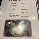 炭火焼肉じゃいあん - 