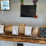 天然こうぼぱん とことこ - カンパ〜ニュも、絶品なりね(//∇//)