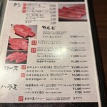 炭火焼肉じゃいあん - 