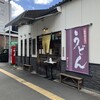 春月庵 承天寺前店