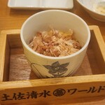 土佐清水ワールド 三宮中央通店 - 