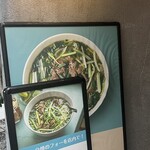 フォーティントーキョー - 