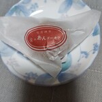 旬月 神楽 - 