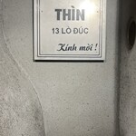 フォーティントーキョー - 