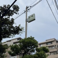 古月 - 