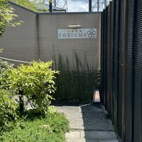 日本料理 TOBIUME - 