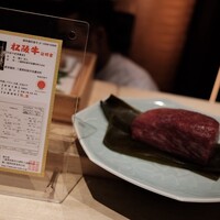 肉屋 田中 - 