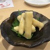 瀬戸内彩食 いづみ