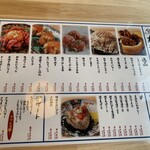 大衆酒場 むに - 