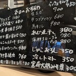 おいしい居酒屋 今家 - 