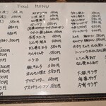 おいしい居酒屋 今家 - 