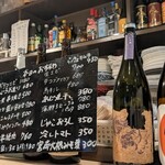 おいしい居酒屋 今家 - 