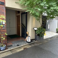 ぎんざ 一二岐 - 