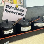 とんかつ 和栗 - 