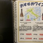 Trattoria La Rocca - 