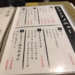 蕎麦割烹 雄翔 - 