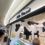 ミルクスタンド 北海道興農社 - 