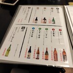 蕎麦割烹 雄翔 - 