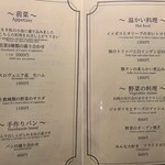 Trattoria La Rocca - 