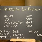 Trattoria La Rocca - 