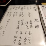 蕎麦割烹 雄翔 - 