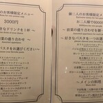 Trattoria La Rocca - 