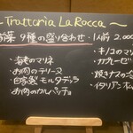 Trattoria La Rocca - 
