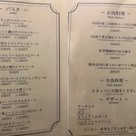 Trattoria La Rocca - 