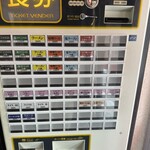 ラーメンショップ さつまっ子 スペシャル21 - 