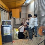 元祖スタミナ満点らーめん すず鬼 - 