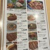 馬肉料理専門 かぶと馬 日本橋店