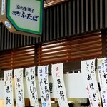 出町ふたば - 短冊。