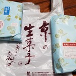 出町ふたば - 購入時。