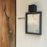 エスピス - 