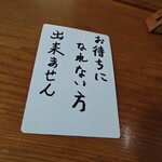 飯高グリーンランド　こそめ亭 - 