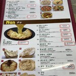 ピンクシティジャイプール - 