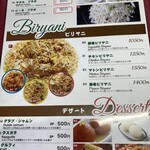 ピンクシティジャイプール - 