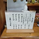 飯高グリーンランド　こそめ亭 - 