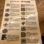 もうやんカレー - 